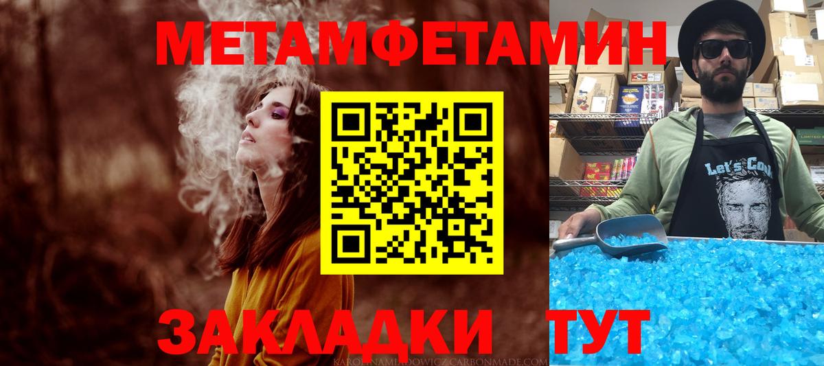 АМФ  Амфетамин VHQ  Вход с VPN  Казань 