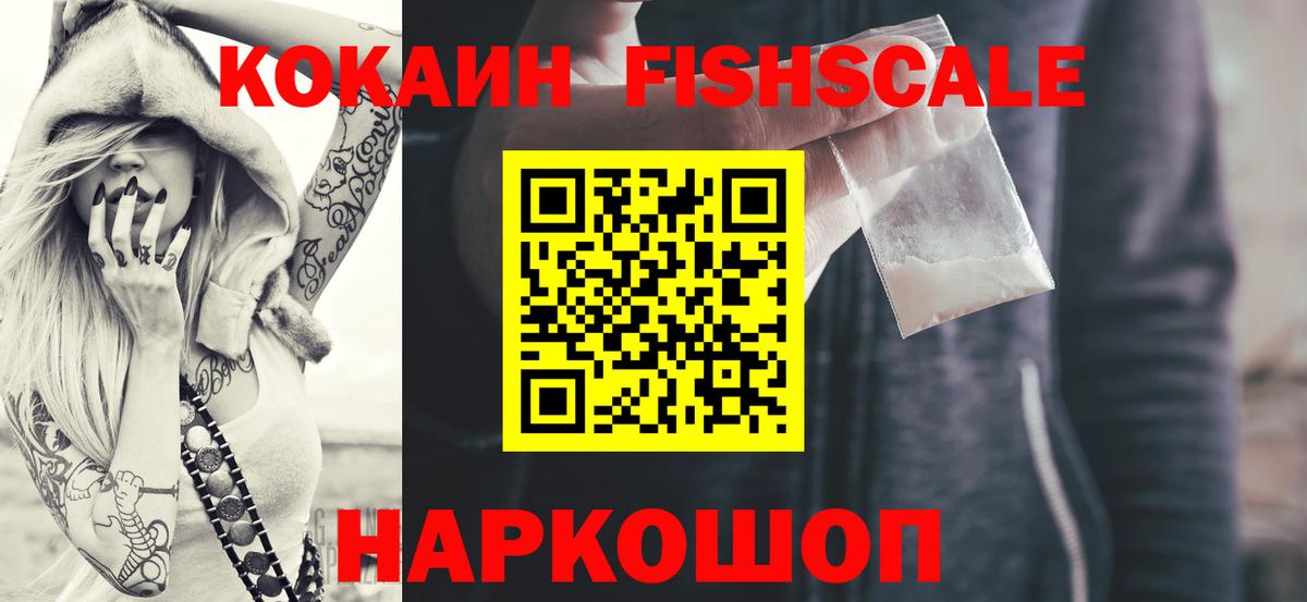Кокаин VHQ  Вход с VPN  Казань 