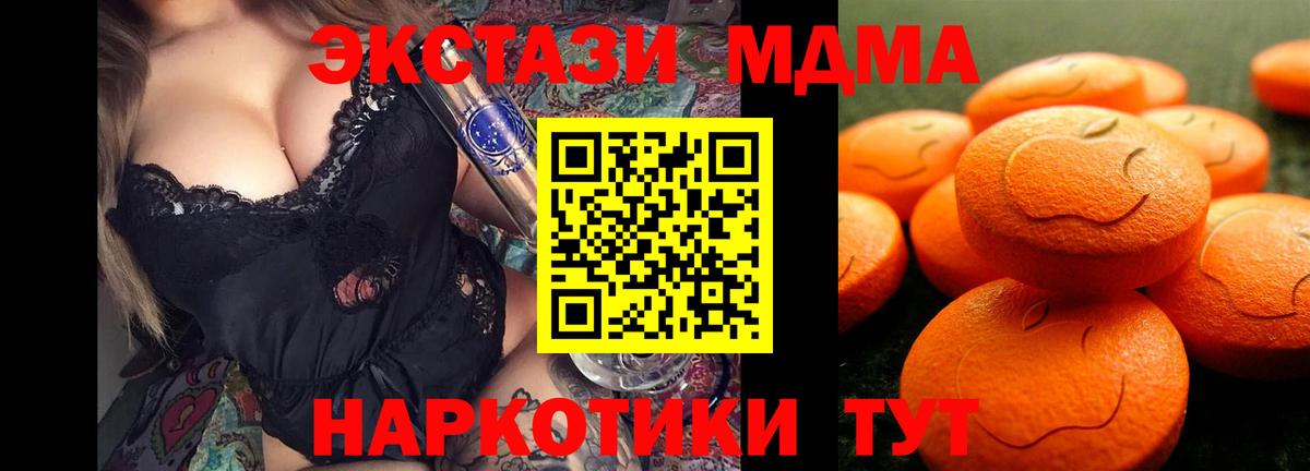 ЭКСТАЗИ DUBAI Казань