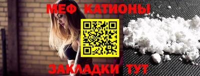 бошки Кумертау