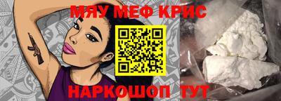 бошки Кумертау