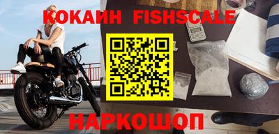 бошки Кумертау