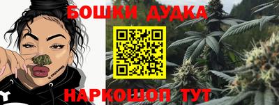 бошки Кумертау