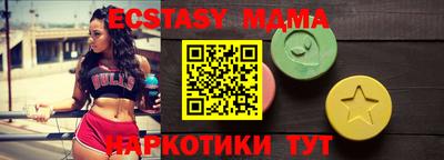 мдма Кулебаки