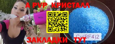 jwh Кунгур