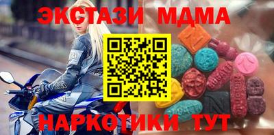 мдма Кулебаки