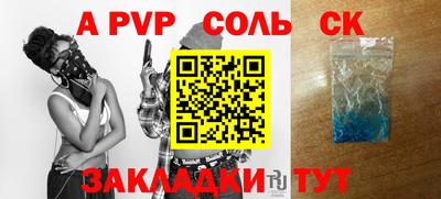 бошки Кумертау