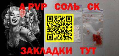 бошки Кумертау