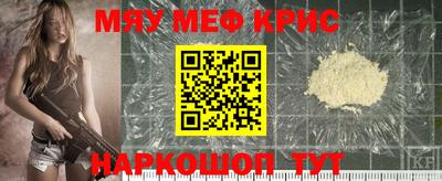 бошки Кумертау