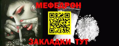 jwh Кунгур