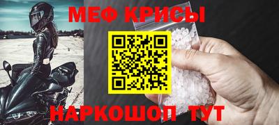 мдма Кулебаки