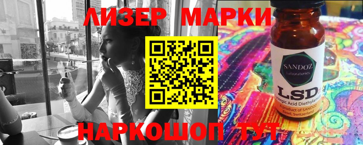 blacksprut рабочий сайт  Вход с VPN  Казань  LSD-25 экстази ecstasy  LSD-25 экстази ecstasy 
