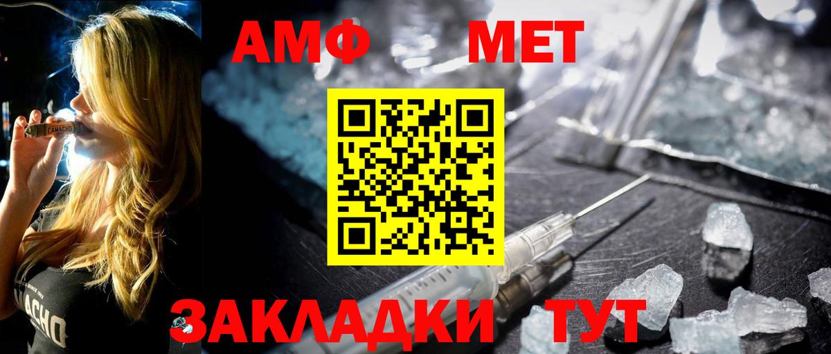 Первитин Декстрометамфетамин 99.9%  Вход с VPN  Первитин Декстрометамфетамин 99.9%  Казань 