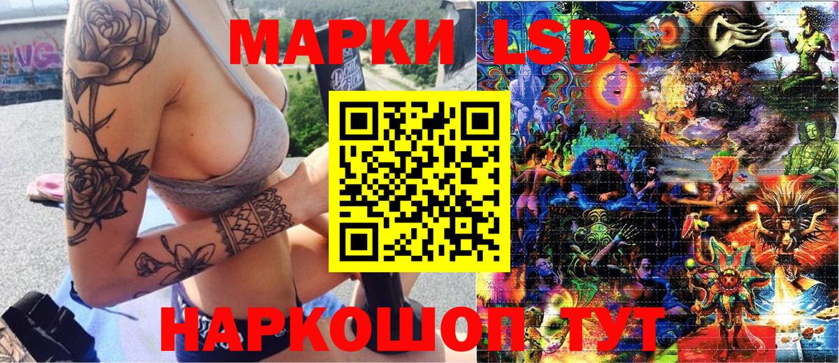 Марки NBOMe 1,8мг Казань