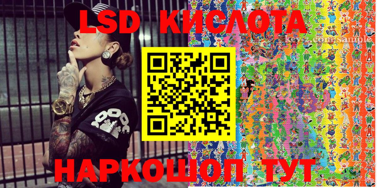 Марки N-bome 1,5мг  Вход с VPN  Казань 