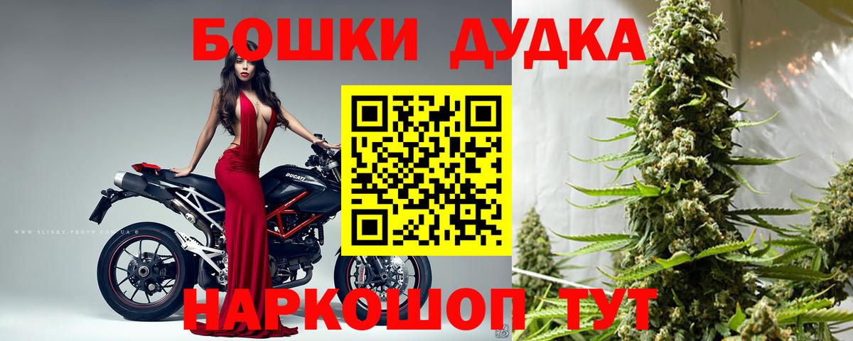 Марихуана ГИДРОПОН  Вход с VPN  Конопля Bruce Banner  Казань 